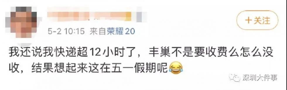 福州丰巢快递柜收费价格,福州丰巢快递柜要多少钱