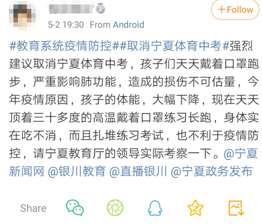 气温冲向摄氏40度以上,气温稳定直冲30度