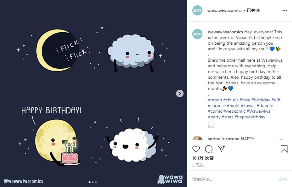 哥伦比亚小夫妻的成年漫画甜哭网友：他们眼中的世界，真美