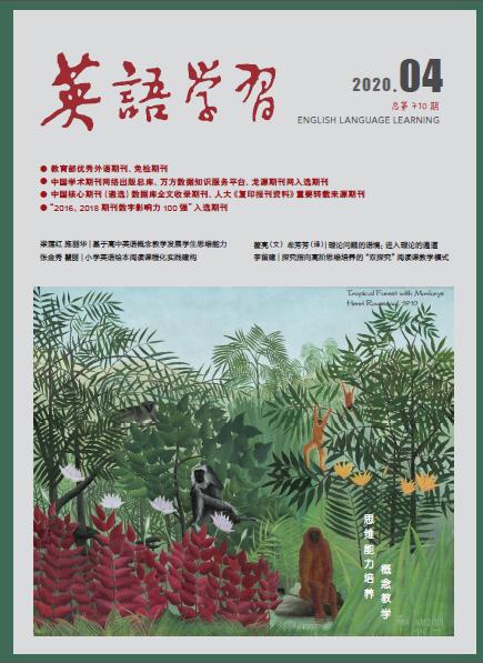 朱莹|巧借思维工具，发展学生思维品质更简单