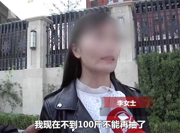 花6万块整容没想到整成这幅模样,脸太瘦整容