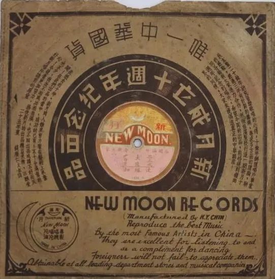 夜话原唱,夜话清歌