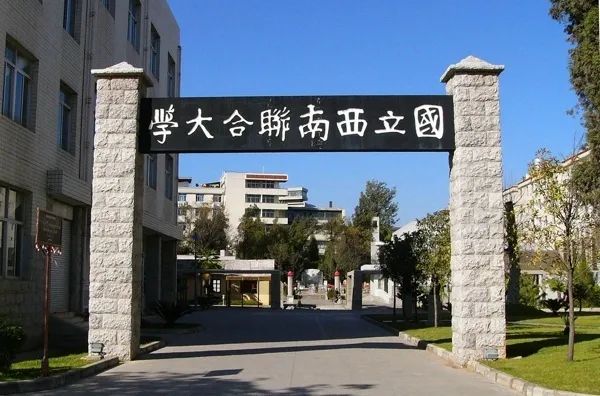 不如就回去昆明吧