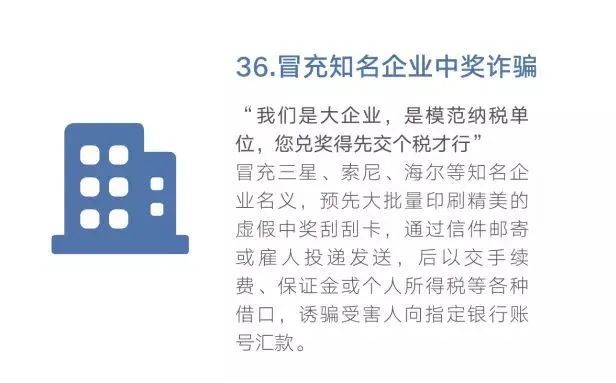 守护者计划,守护者计划是什么东西