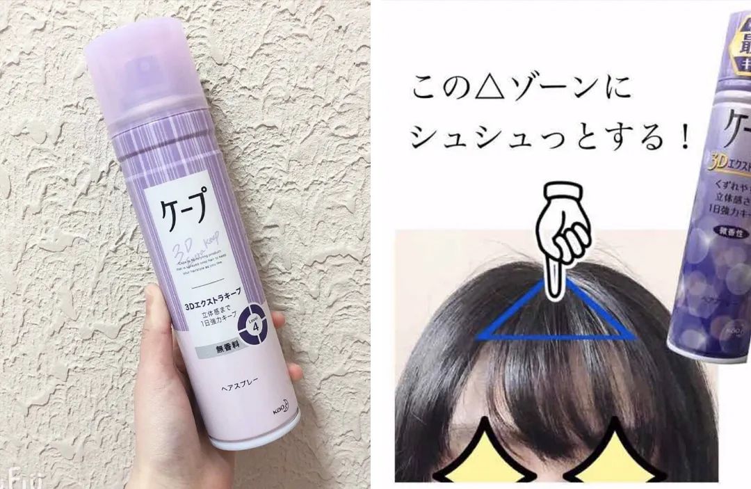 被吹了800遍的刘海打理秘诀来啦,被拉直的刘海怎么恢复