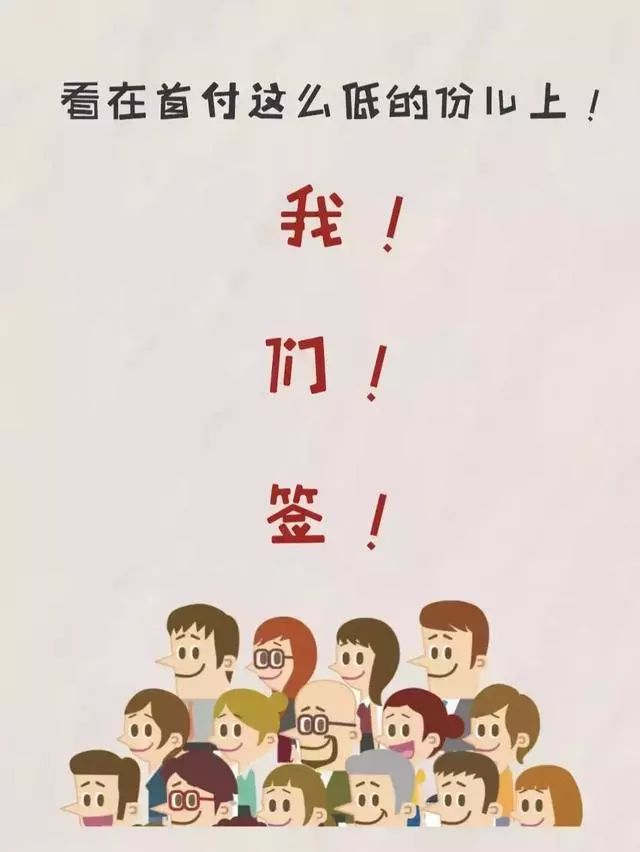 汽车以租代购行骗,以租代购的汽车有什么套路