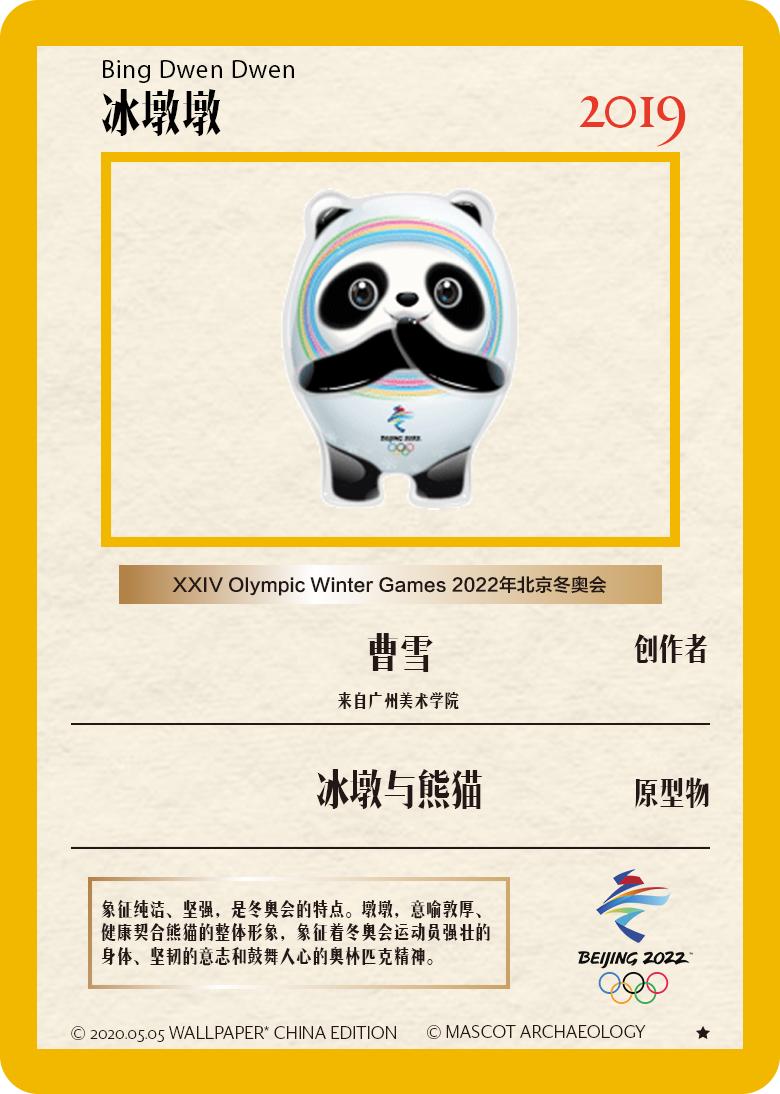 奥运五福娃设计理念和设计元素,福娃吉祥物的设计灵感