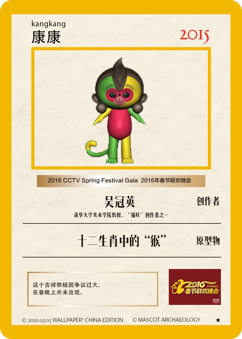 奥运五福娃设计理念和设计元素,福娃吉祥物的设计灵感