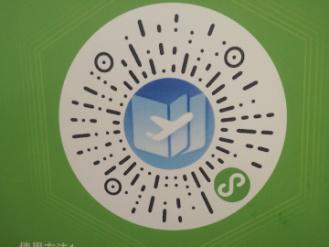 出入境流程和注意事项,出入境注意事项及处理程序