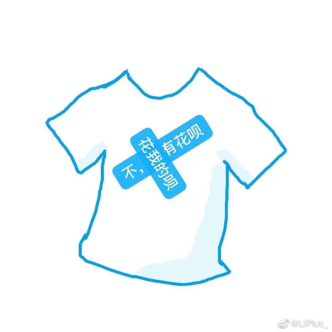 花呗有关文案,花呗买衣服文案