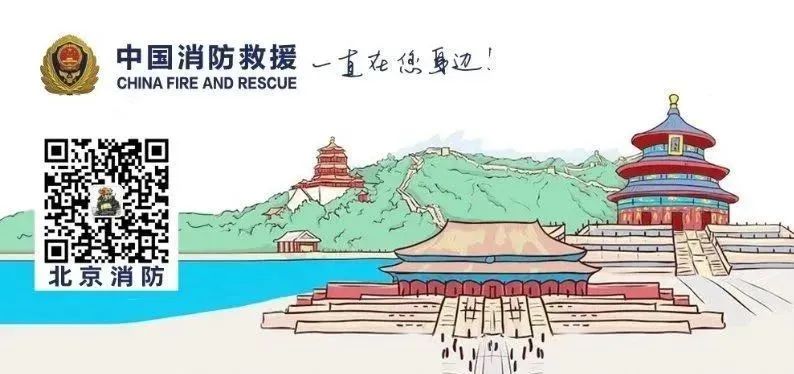 最美消防站巡礼68载,最美消防站巡礼北京