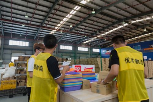 拼多多全球购福州入关广州发货,拼多多全球购店铺现货