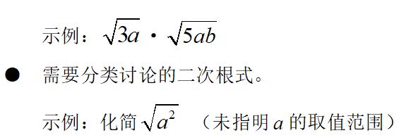 教育部要求严肃查处违规办学行为,教育部严肃查处高考志愿填报