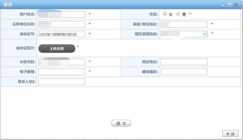 出入境卫生健康申报什么时候填写,特殊物品出入境卫生检疫监管系统