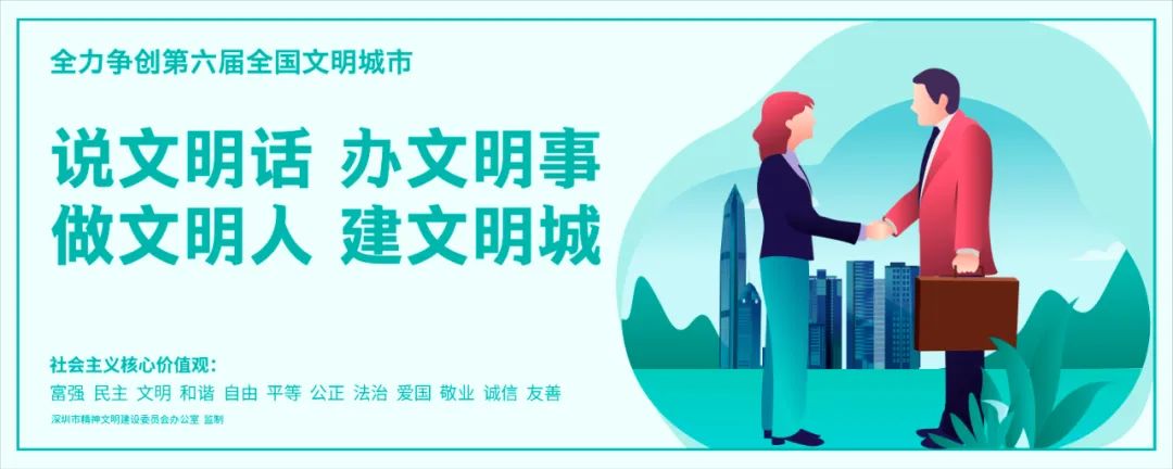 深圳福永发展规划,福永最旺商圈