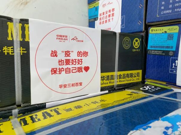 疫情防控下的精准扶贫,疫情怎么平安度过