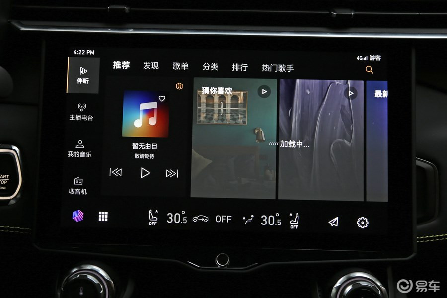 领克05plus2022款和2020款有什么区别,领克02hatchback和思域hatchback