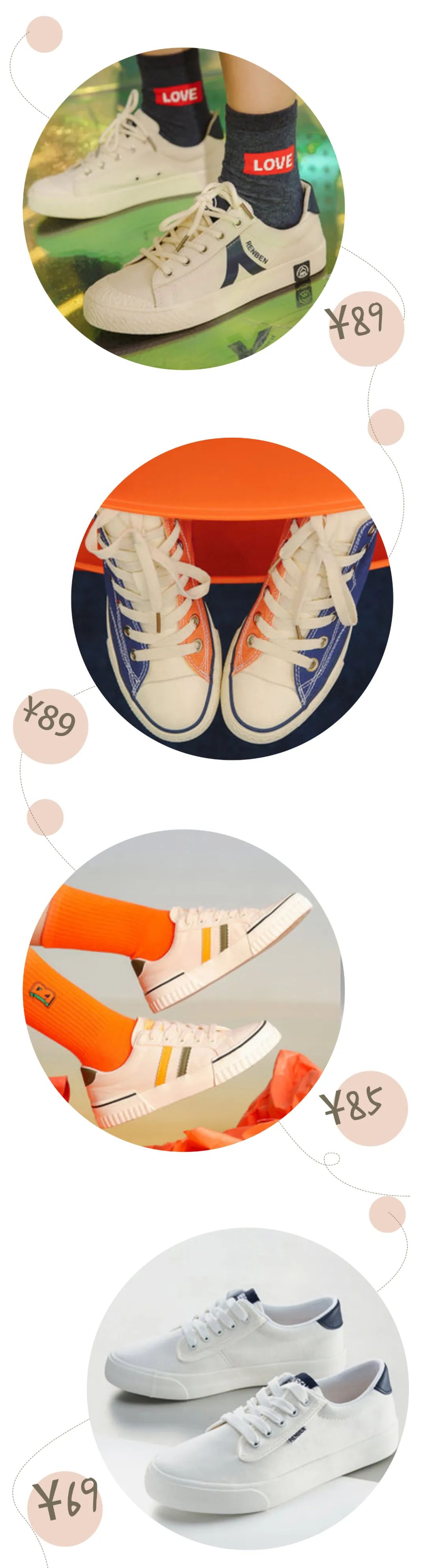 比匡威万斯还好看的帆布鞋,值得入手的匡威帆布鞋