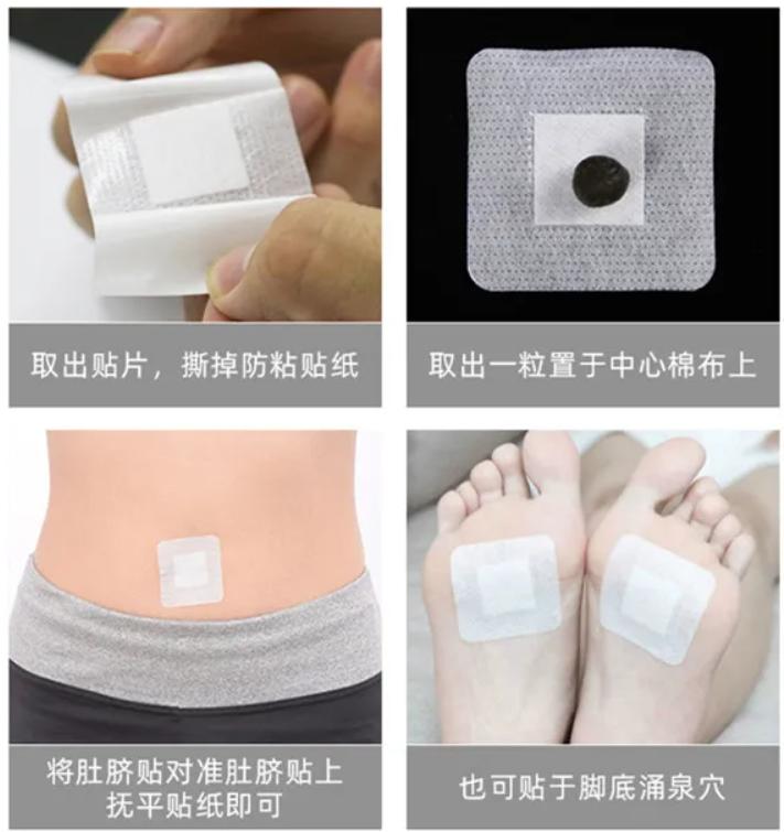 湿气不走，又胖又丑！睡前一贴，逼走体内20多年的湿寒，轻松甩掉失眠、大肚腩