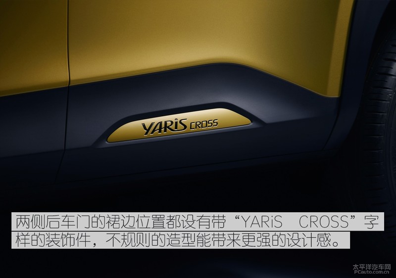 丰田yariscross2024,丰田yarislcross