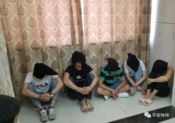 钟祥公安严打电信诈骗,钟祥网络诈骗犯名单