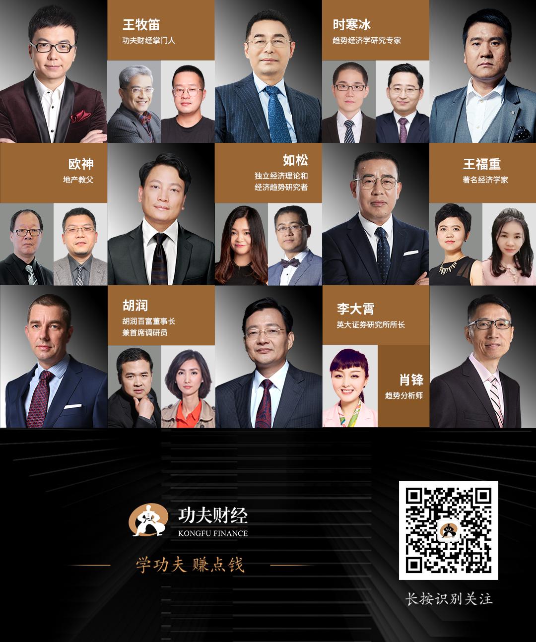 口碑最好的公众号排行榜,排名好的公众号