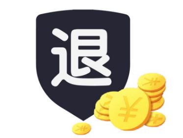 【消费维权】预付消费不给退？高效维权获点赞