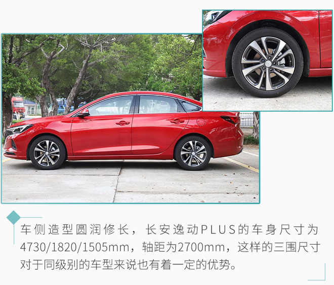 自主10万左右轿车,这4款是十万轿车的新选择