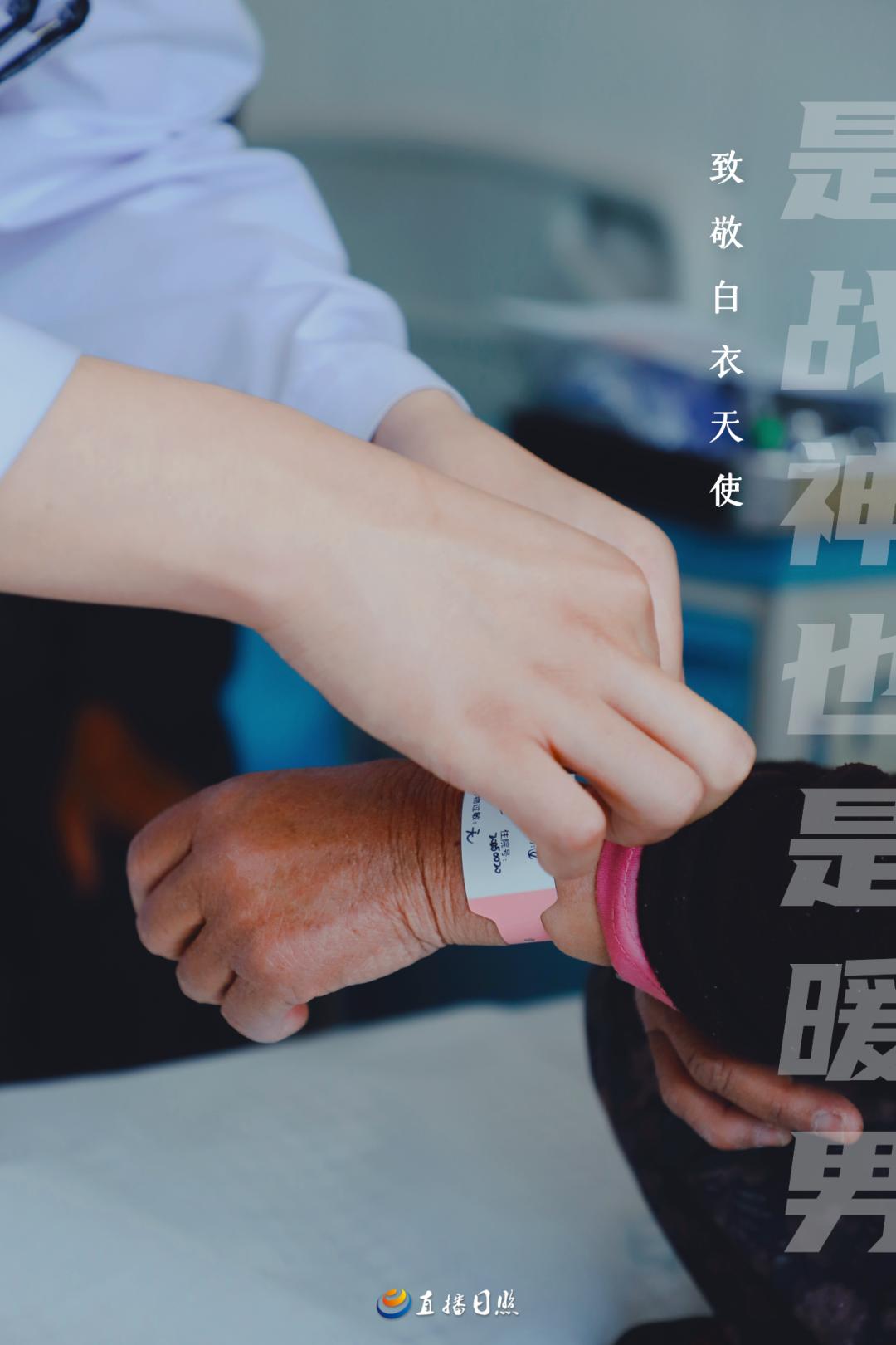 “我就是一名男护士，为黄冈拼命何其有幸！”