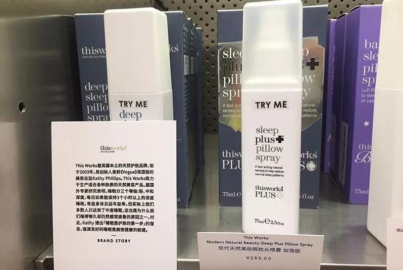 一站式美妆集合店,人气美妆集合店