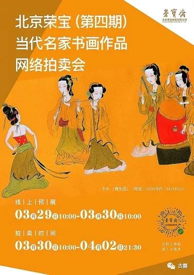 艺术品拍卖行情资讯,艺术品拍卖目前的发展状况