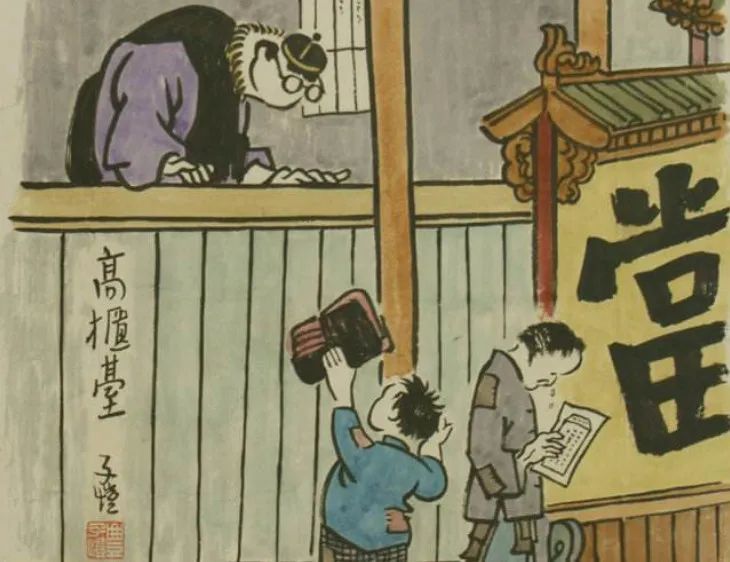 揭开这张“画皮”，从此不上高利贷的当