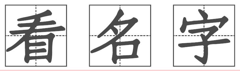 新型杀猪盘谈恋爱骗局套路,始于婚恋终于诈骗揭秘杀猪盘套路