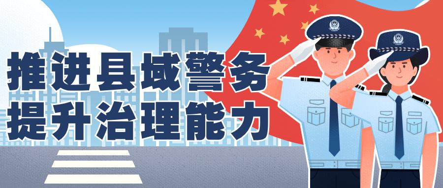 警方连续捣毁两个六合彩赌博窝点,32人被抓北湖公安捣毁一赌博窝点