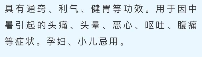 天气太热注意防暑祝大家平安健康,气象部门提醒注意防暑降温