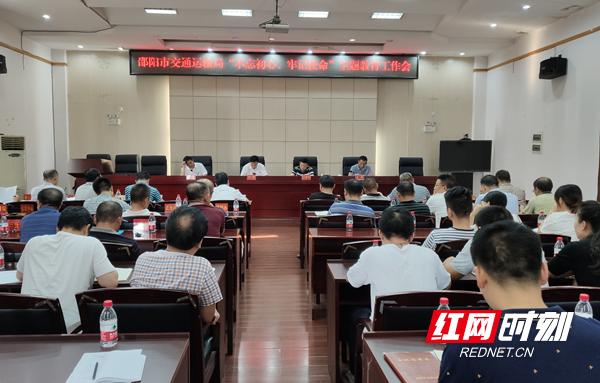 邵阳交通：夯实发展的“底气”鼓足腾飞的“胆气”