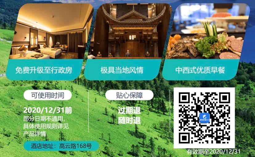 希尔顿酒店大促,希尔顿日韩大促2019