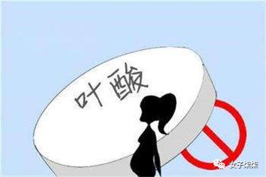 备孕吃叶酸还是复合维生素,备孕补充叶酸每天多少毫克