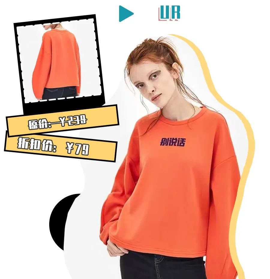 29块清仓？！ZARA、UR太疯狂了！冲冲冲