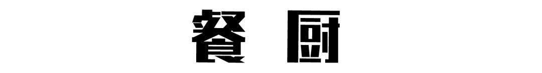 输不起的人怎么改变,普通人有没有必要买跃层