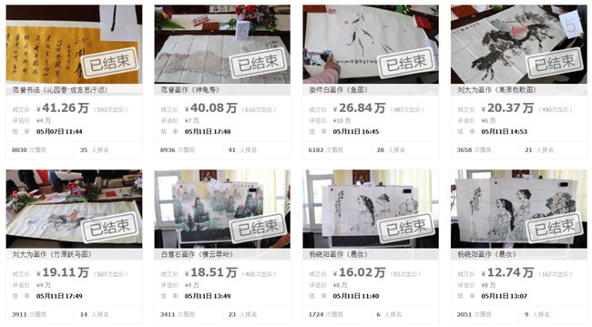 江诗丹顿惊人事件,江诗丹顿手表事件