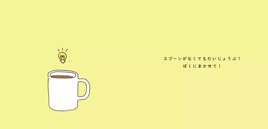 日本设计大师作品深度解析,日本创意设计儿童