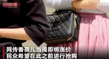 lv涨价是全球涨价吗,lv涨价已订货的会涨价吗