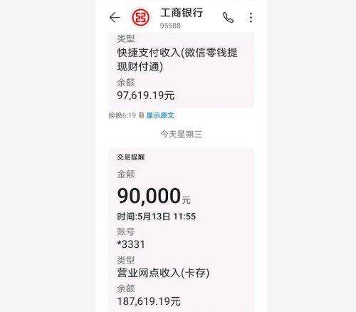 「二三里早八点」吉林市小区为居家隔离人员设专用垃圾桶;家长给孩子买蓝魔虾消解寂寞