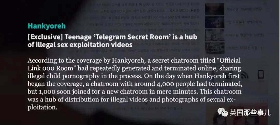 韩国N号房创始人身份长相全公开！24岁大学生，旁人眼里忠厚老实？