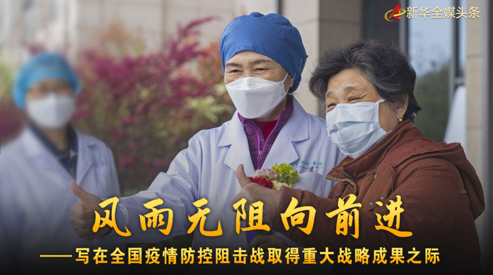 风雨无阻防疫必胜,众志成城抗击疫情风雨无阻向前行