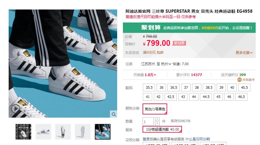 店庆优惠力度特别大,店庆大福利送不停