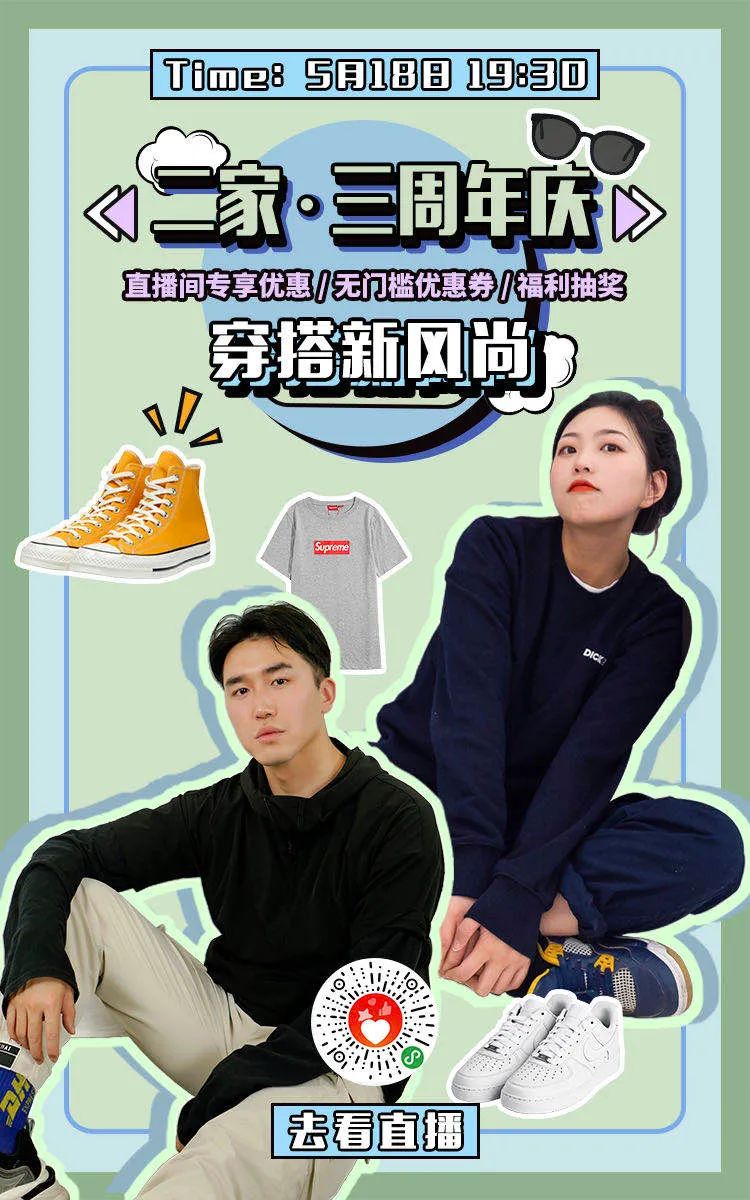 店庆优惠力度特别大,店庆大福利送不停