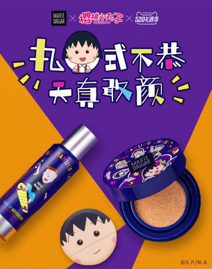 2020年了，旺旺、五芳斋怎么还在玩「怀旧营销」？