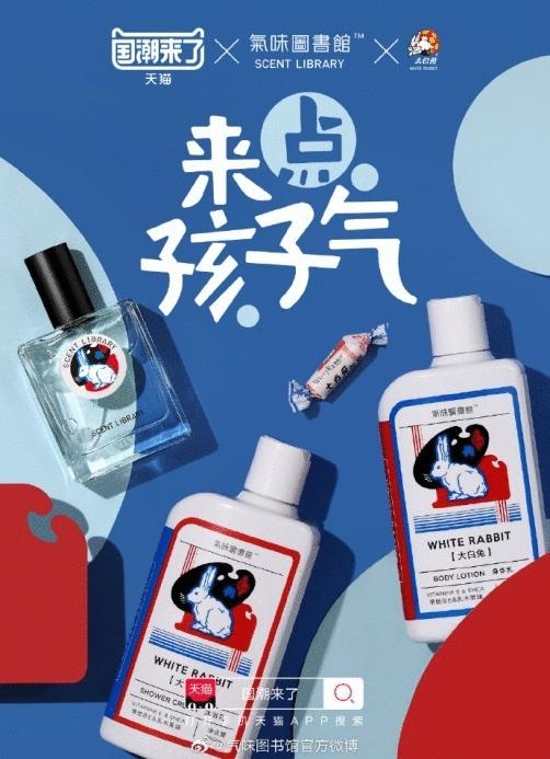 2020年了，旺旺、五芳斋怎么还在玩「怀旧营销」？